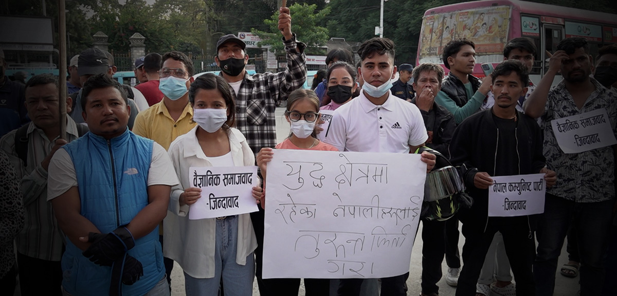 इजरायलमा रहेका नेपालीको सुरक्षाको माग गर्दै काठमाडौंमा प्रर्दशन [तस्बिरहरू]